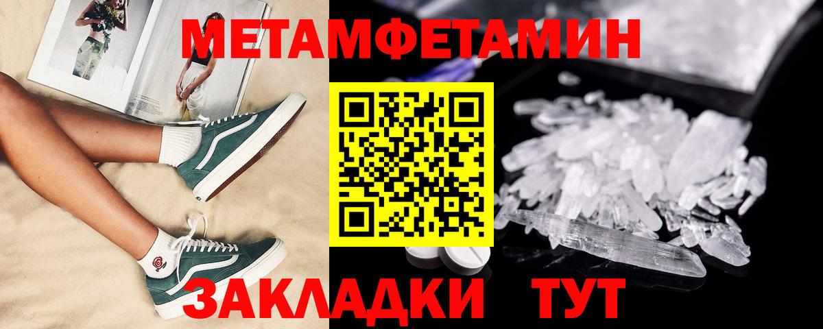 АМФ  Вход с VPN  Советская Гавань  Амфетамин Розовый  Амфетамин 