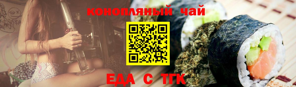 Советская Гавань  Гашиш  Конопля  Вход с VPN  Мефедрон  