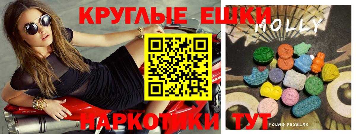 Меф Советская Гавань