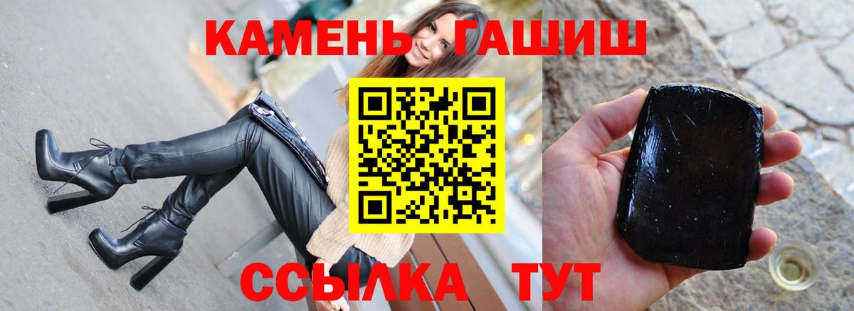 ГАШ Ice-O-Lator Советская Гавань