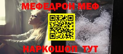 спиды Новозыбков