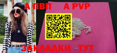 спиды Новозыбков
