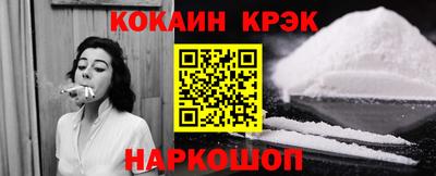 индика Новокубанск