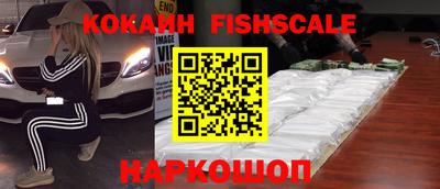 спиды Новозыбков