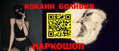 спиды Новозыбков