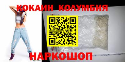 шишки Новодвинск