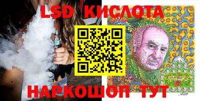 спиды Новозыбков