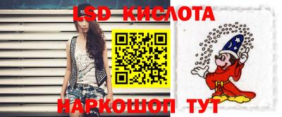спиды Новозыбков