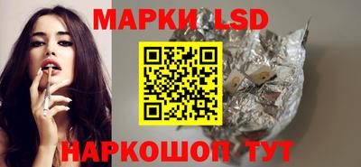 индика Новокубанск