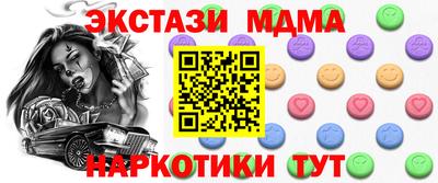 шишки Новодвинск