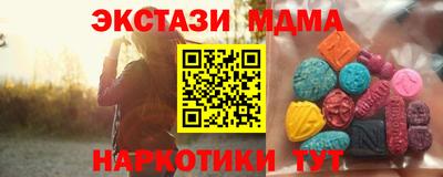 спиды Новозыбков