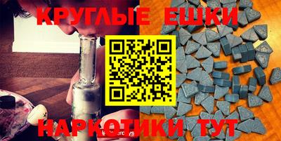 шишки Новодвинск