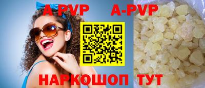 спиды Новозыбков