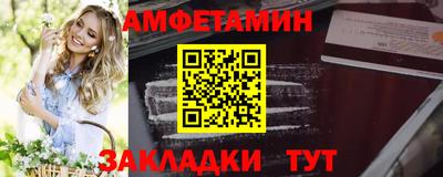 спиды Новозыбков