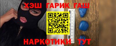 шишки Новодвинск