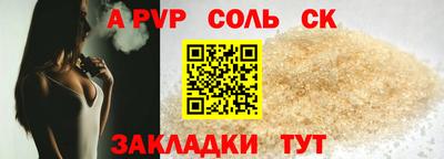 спиды Новозыбков