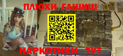 спиды Новозыбков