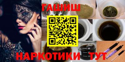 шишки Новодвинск