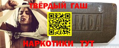 шишки Новодвинск