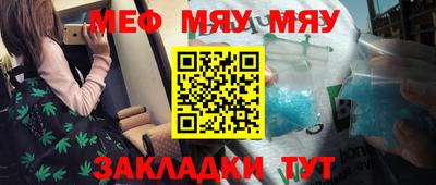 спиды Новозыбков