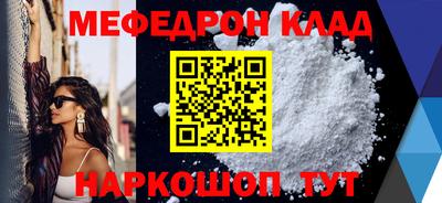 шишки Новодвинск