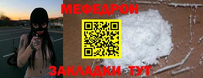 шишки Новодвинск
