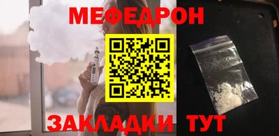 шишки Новодвинск