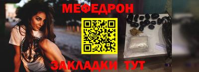 шишки Новодвинск