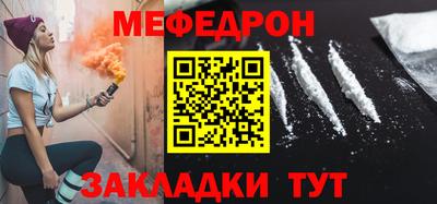 спиды Новозыбков